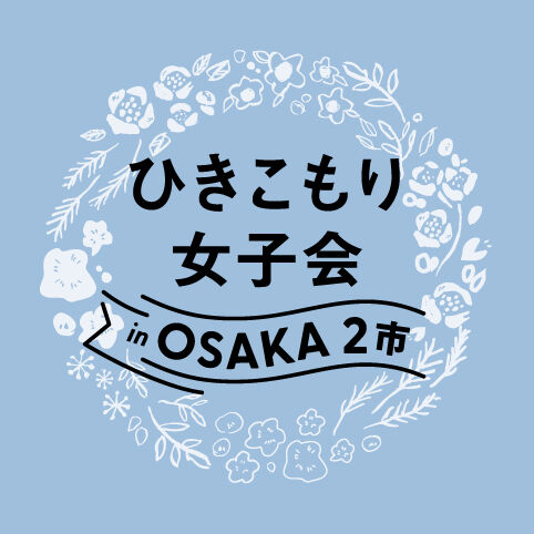 UX2026Osakajyoshi_logo