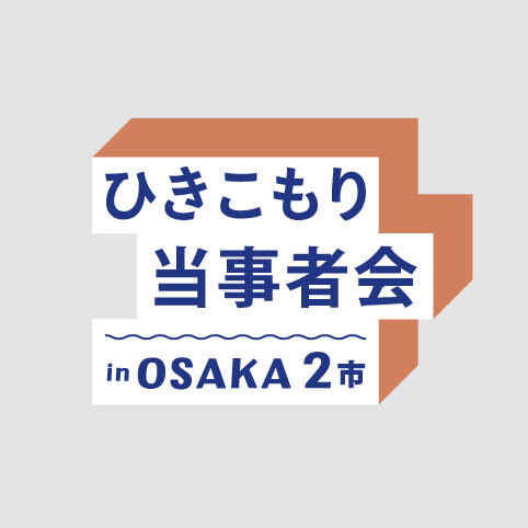 UXToujisha2026_logo