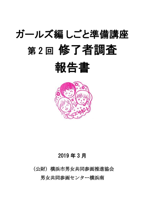 スクリーンショット 2019-04-15 17.10.14