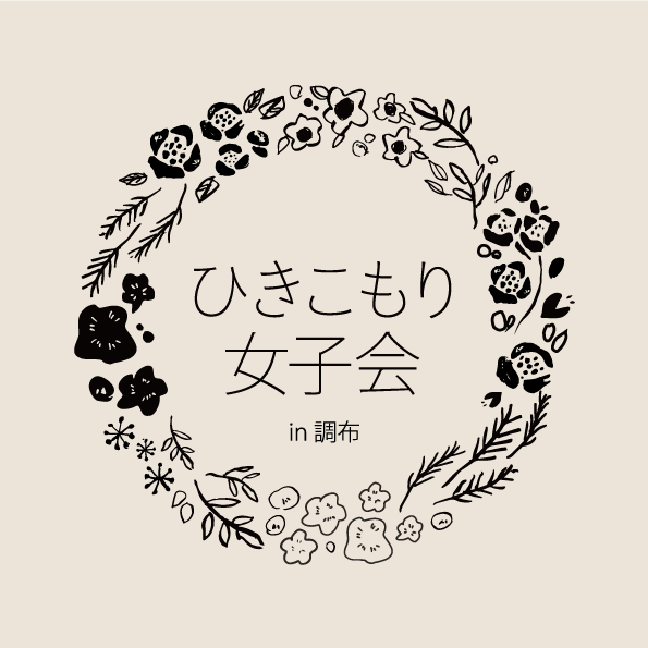 2025CHUFUjoshikai_logo