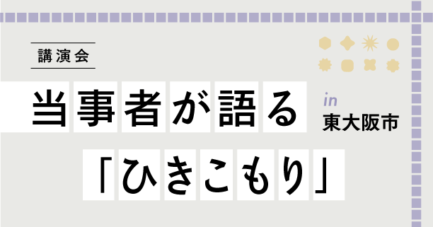 UXkouenkai2022_banner_osaka