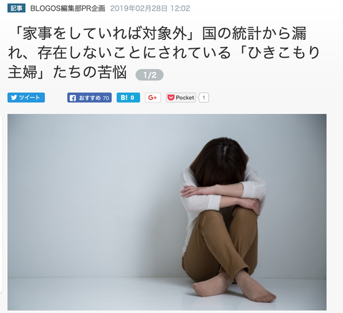 スクリーンショット 2019-03-01 19.09.51