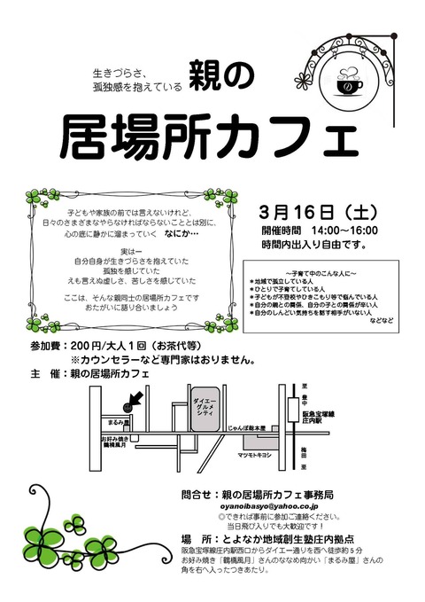 53192431_311045392927815_7867411815959887872_n