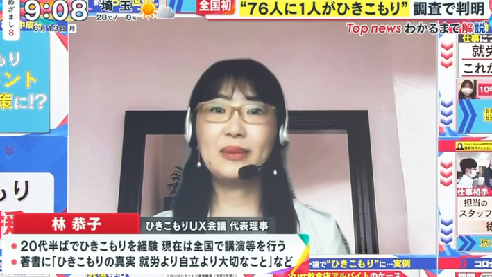 めざまし林1