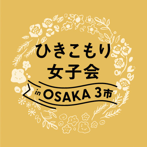 UXOsakajyoshi_logo-color2