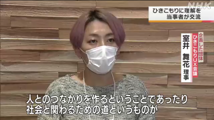 NHK群馬3-