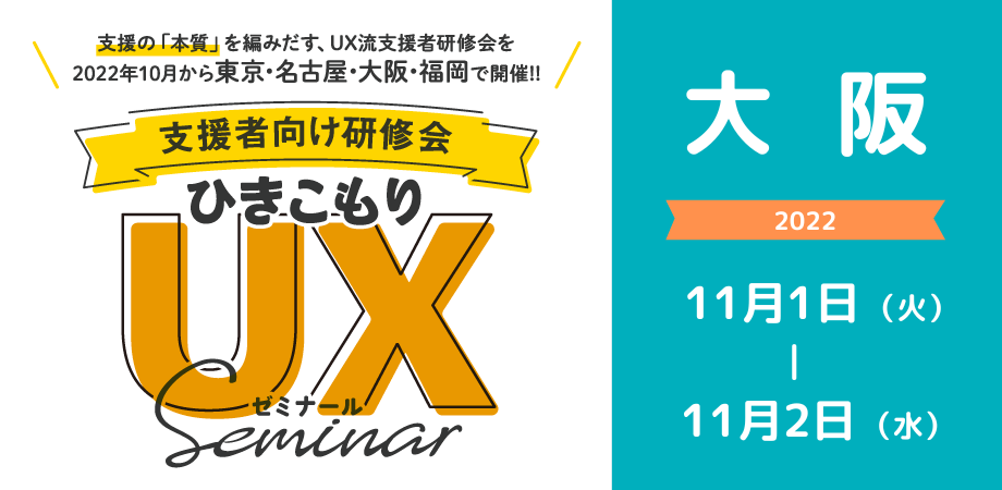 2022年10月26日（木） (1)