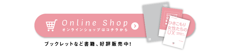 Hooder_onlineshop