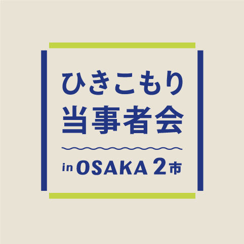 UXToujisha_logo