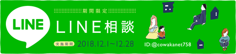 pc-line-header@2x