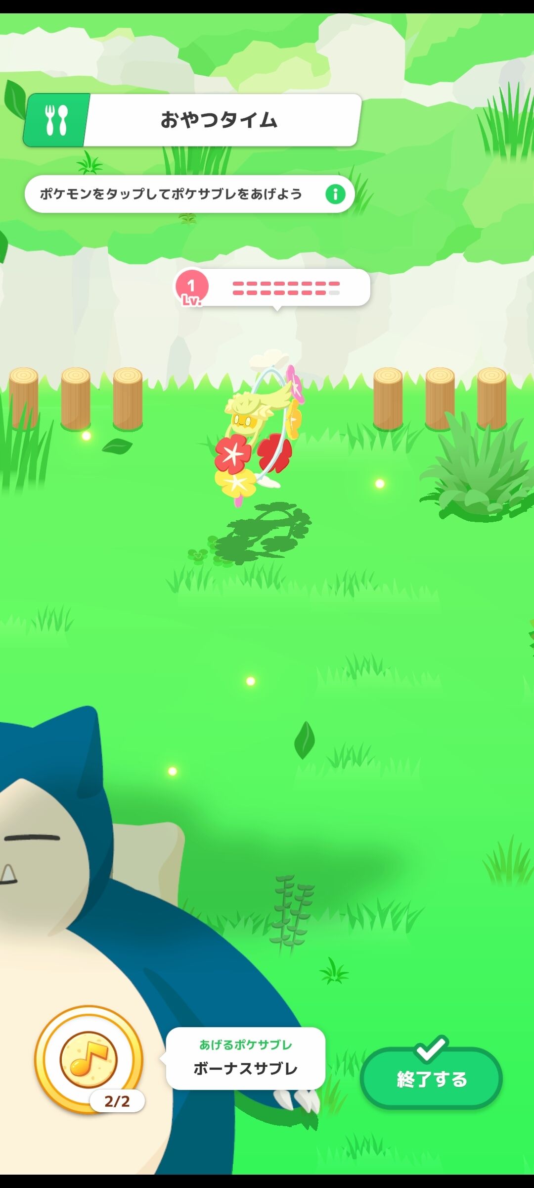 ポケモンスリープ】ギガ枕EX/カビゴンのうでまくら ギガ枕exの人気商品・