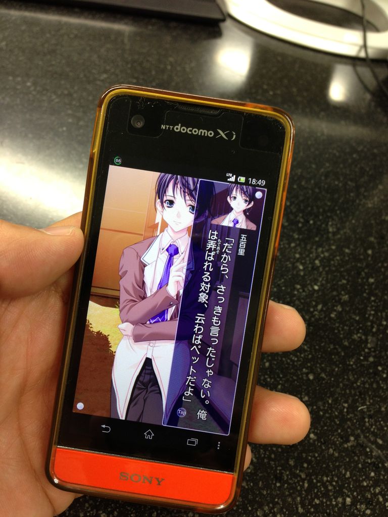 アプリ 彼女たちの流儀 がリリース Android Uye S Blog アプリ 彼女たちの流儀 がリリース Android Uye S Blog