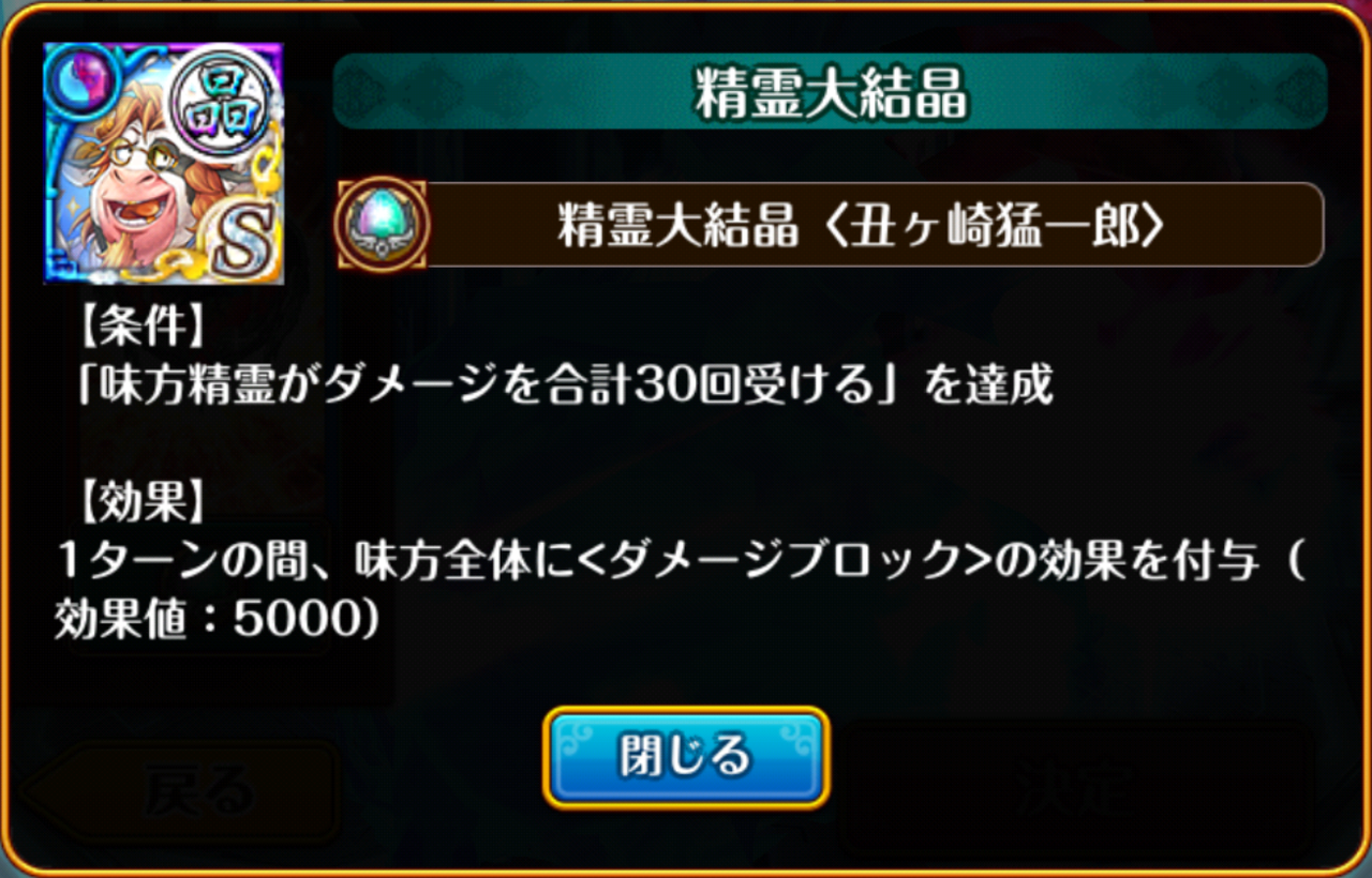 黒ウィズゴールデンチャレンジ2 第16 17階層 攻略メモ 366日目からの黒猫のウィズ まったり気の向くままに 黒ウィズゴールデンチャレンジ2 第16 17階層 攻略メモ 366日目からの黒猫のウィズ まったり気の向くままに