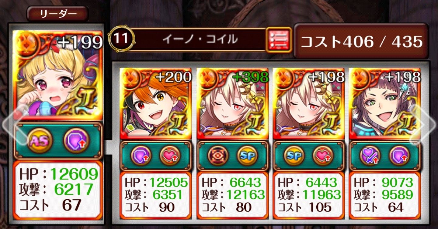 カムシーナ シークレット出現のためのポイント集め 366日目からの黒猫のウィズ まったり気の向くままに