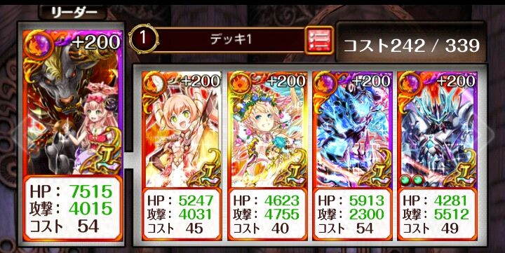 ノクトニアポリス ステージ11 攻略メモ 366日目からの黒猫のウィズ まったり気の向くままに ノクトニアポリス ステージ11 攻略メモ 366日目からの黒猫のウィズ まったり気の向くままに