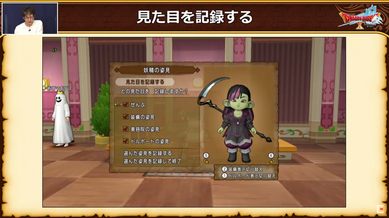 雑記 Dqxtv 22の感想 ｄｑ１０ うゆファミコレクション