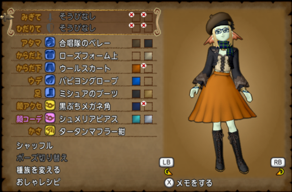 魚子ドレア 黒ぶちメガネ角で秋ドレア dq10 うゆファミコレクション 魚子ドレア 黒ぶちメガネ角で秋ドレア dq10 うゆファミコレクション