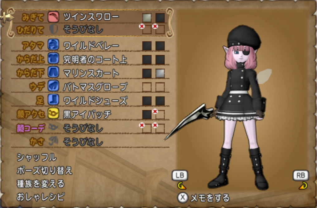 エル子ドレア スタッズ ミリタリー ｄｑ１０ うゆファミコレクション