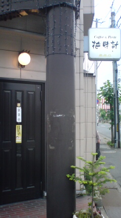 Coffee Pasta花時計 Fantastic４ ほぼハルクonly