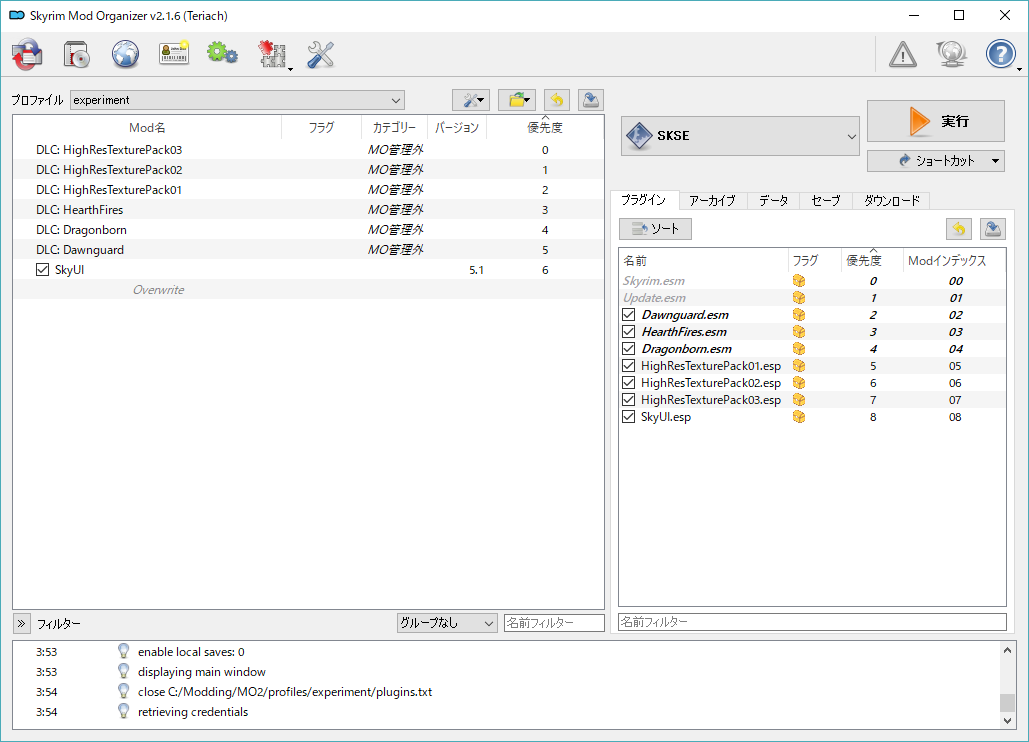 Loot の導入 Mod De 日々邁進skyrim