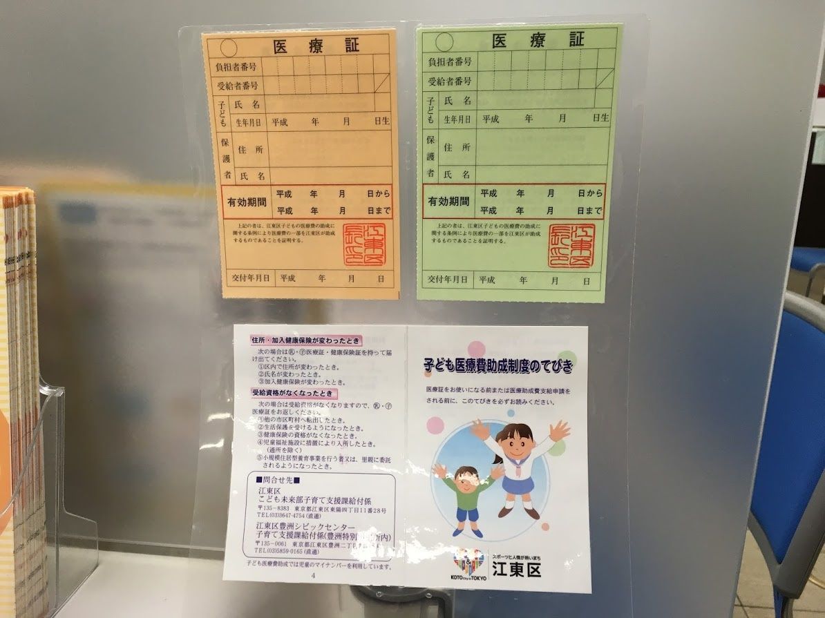 診察券 医療証 保険証はまとめて収納 100均のカードケースが使いやすくて便利 Racram ラクラム ラクにゆったり暮らしを楽しむブログ