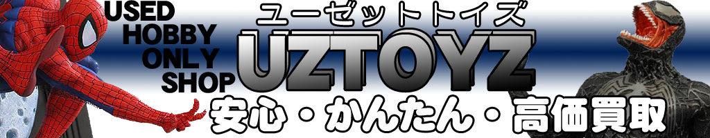 実写映画 忍たま乱太郎 の全キャストが発表 食堂のおばちゃん役に古田新太 男心を揺さぶるuztoyzのおもちゃ ホビーの買取ブログ