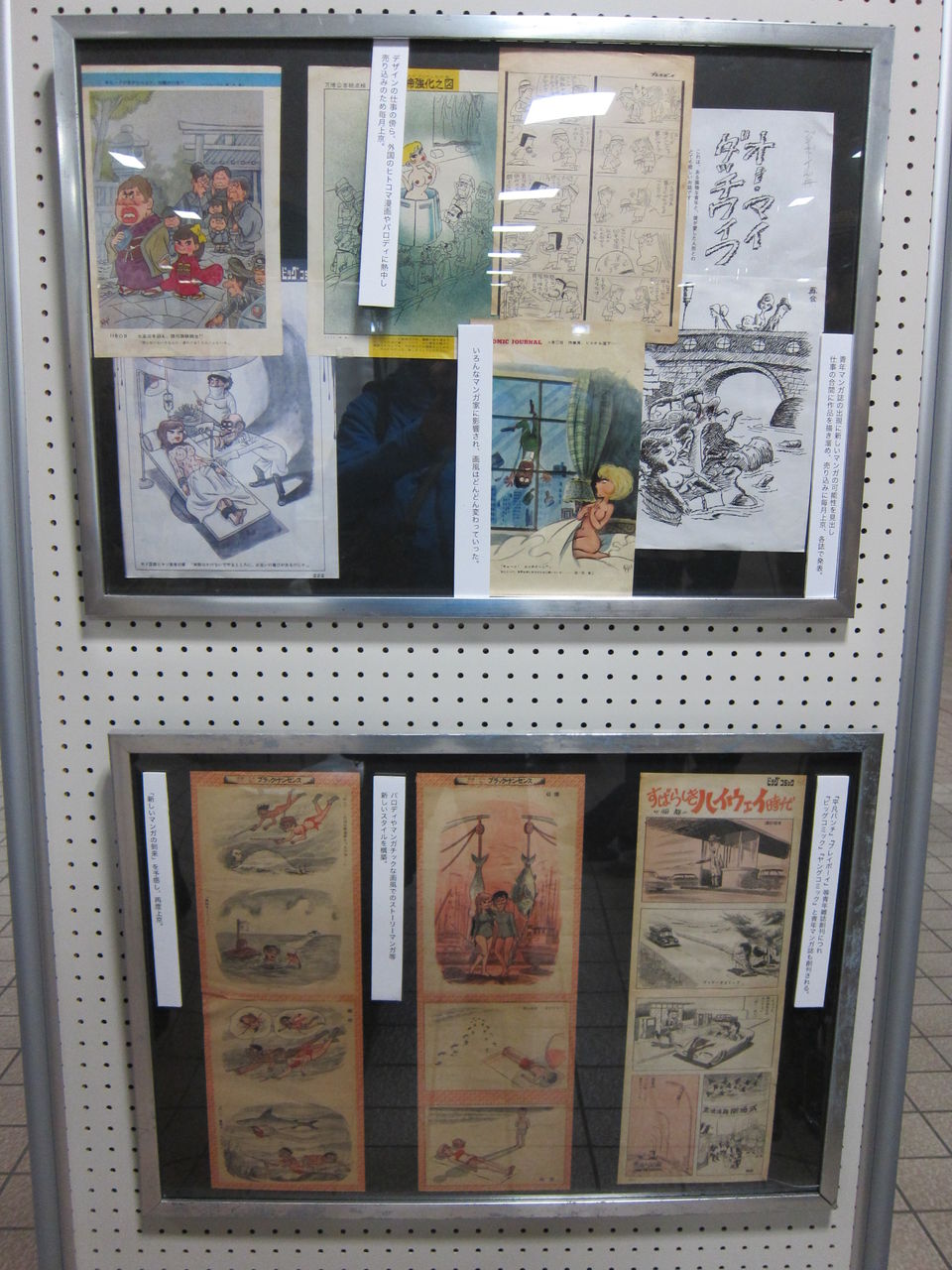 2 19 ビッグ錠のわが町とマンガ展 The Electric Room Uzu Blog 2 19 ビッグ錠のわが町とマンガ展 The Electric Room Uzu Blog