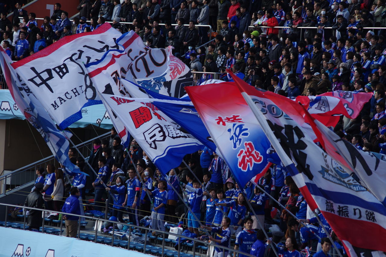 1 1 天皇杯決勝戦 横浜f マリノス Vs サンフレッチェ広島 The Electric Room Uzu Blog