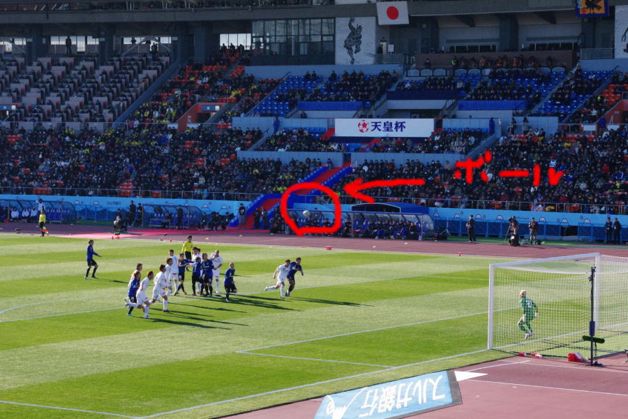 1 1 天皇杯決勝 ガンバ大阪 Vs 柏レイソル The Electric Room Uzu Blog