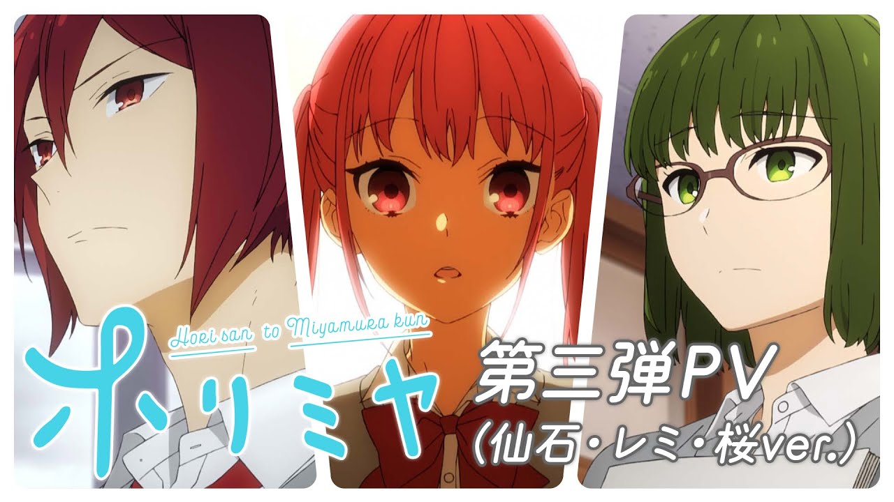 画像をダウンロード ホリミヤ 画像 高 画質 Muryogeek 画像をダウンロード ホリミヤ 画像 高 画質 Muryogeek