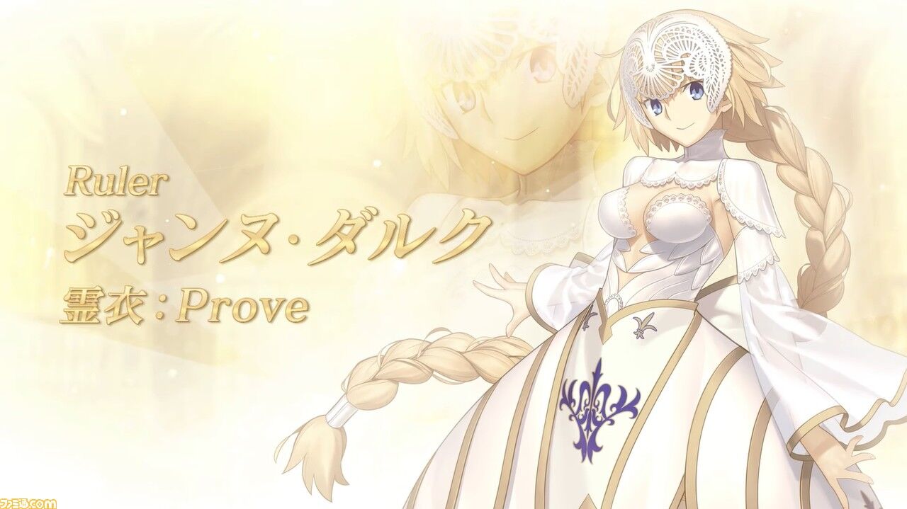 Fgo Fgoワルツ コラボイベントで実装されるジャンヌ ダルク 酒呑童子の新規霊衣イラストが公開 アニゲー好きのうずきんブログ Fgo Fgoワルツ コラボイベントで実装されるジャンヌ ダルク 酒呑童子の新規霊衣イラストが公開 アニゲー好きのうずきんブログ