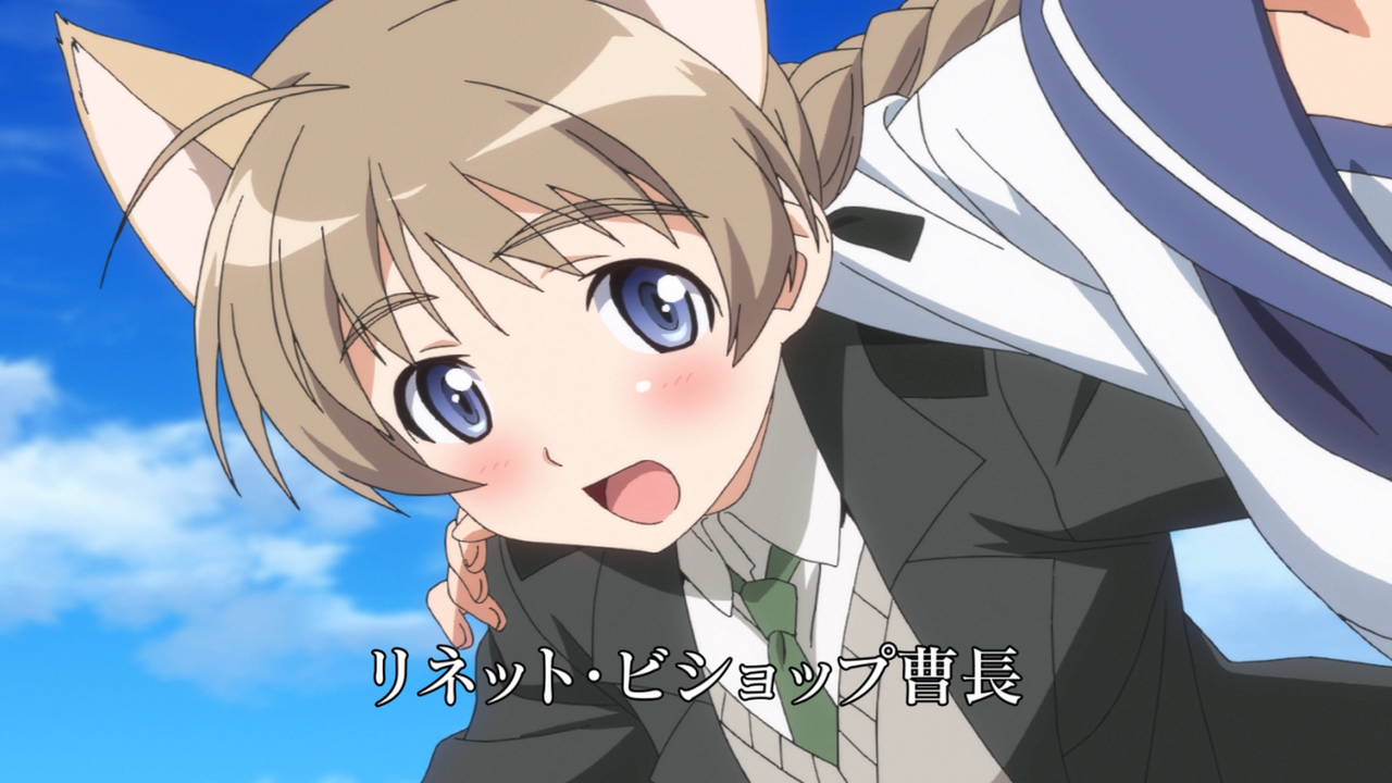 画像 リネット ビショップ ストライクウィッチーズ アニゲー好きのうずきんブログ 画像 リネット ビショップ ストライクウィッチーズ アニゲー好きのうずきんブログ