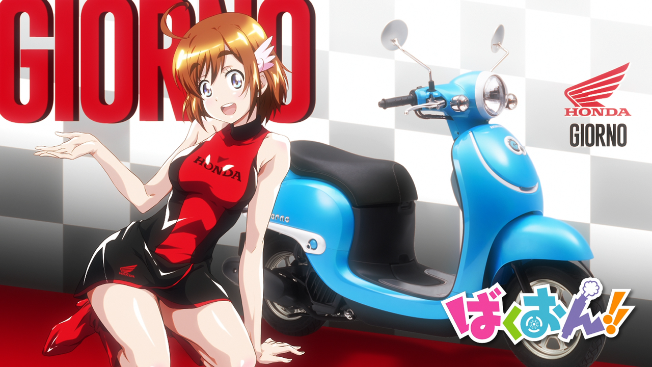 画像 佐倉羽音 ばくおん アニゲー好きのうずきんブログ 画像 佐倉羽音 ばくおん アニゲー好きのうずきんブログ