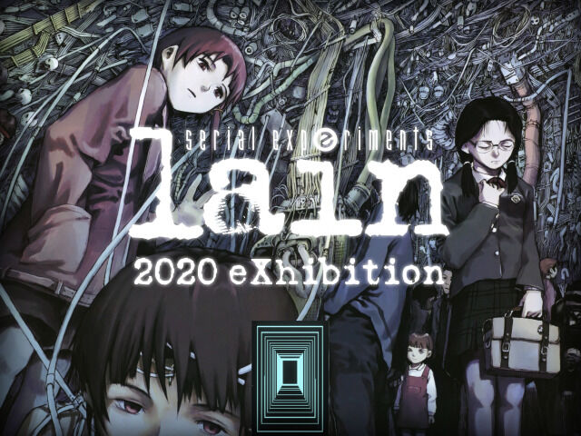 Serial Experiments Lain 世界初 アニメのオンライン展示会開催 アニゲー好きのうずきんブログ Serial Experiments Lain 世界初 アニメのオンライン展示会開催 アニゲー好きのうずきんブログ