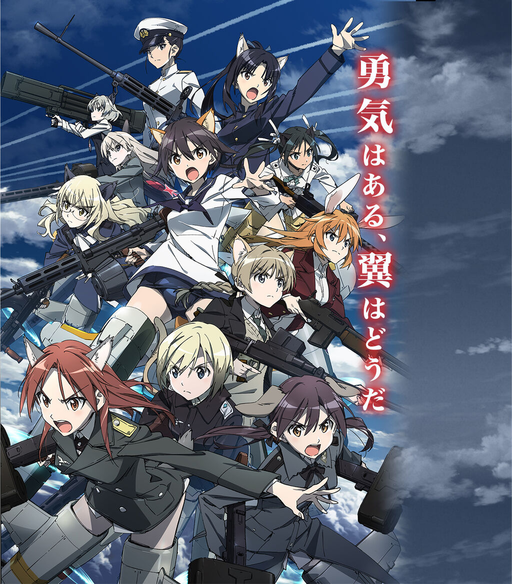 2020秋アニメ うずきん的ランキング アニゲー好きのうずきんブログ 2020秋アニメ うずきん的ランキング アニゲー好きのうずきんブログ
