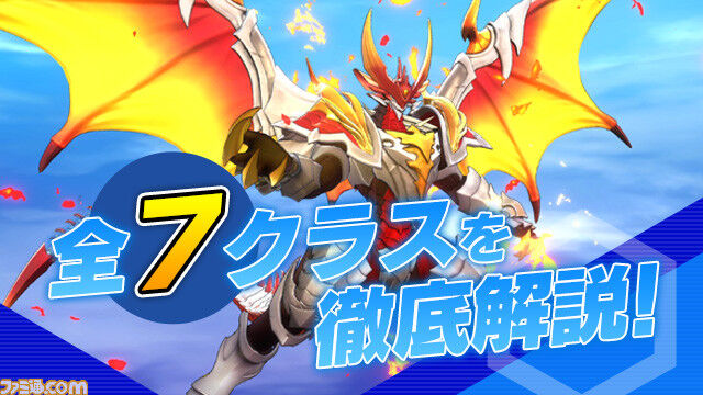 シャドウバース チャンピオンズバトル に登場する 7つのクラスの基本を解説 アニゲー好きのうずきんブログ シャドウバース チャンピオンズバトル に登場する 7つのクラスの基本を解説 アニゲー好きのうずきんブログ