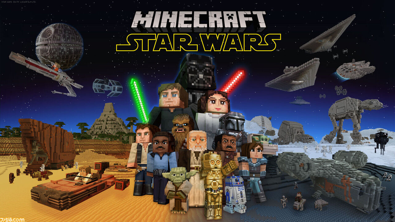 マインクラフト が スター ウォーズ とコラボ アニゲー好きのうずきんブログ マインクラフト が スター ウォーズ とコラボ アニゲー好きのうずきんブログ