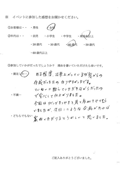 20190527112113-012