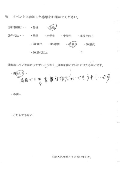 20190527112113-010