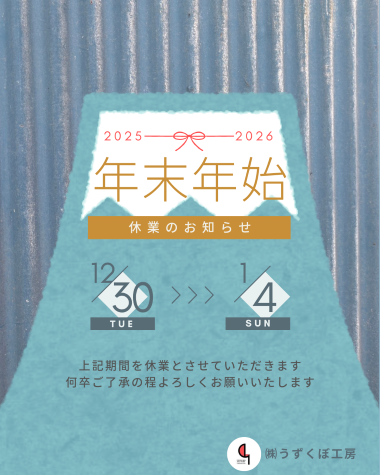 ���Τ餻��