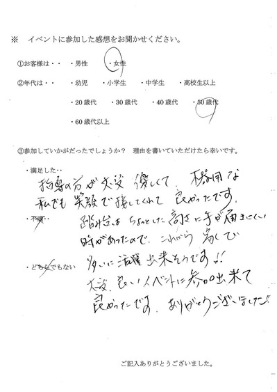 20190527112113-009