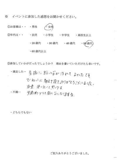 20190527112113-006