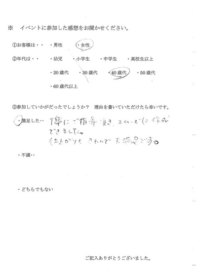 20190527112113-016