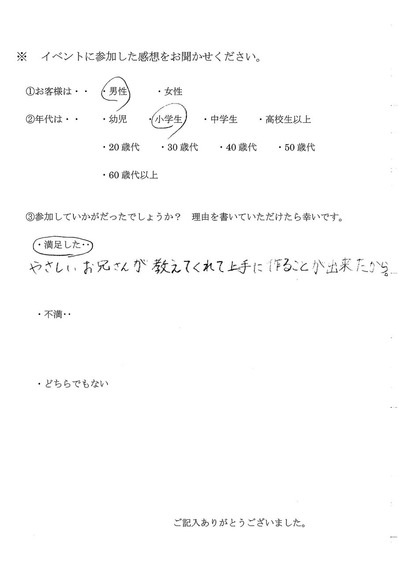 20190527112113-018