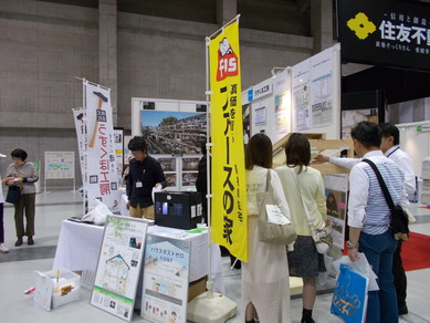 2019リフォームフェスタ3