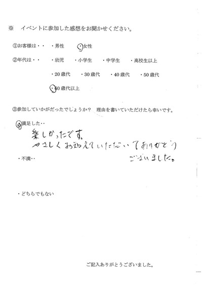 20190527112113-002