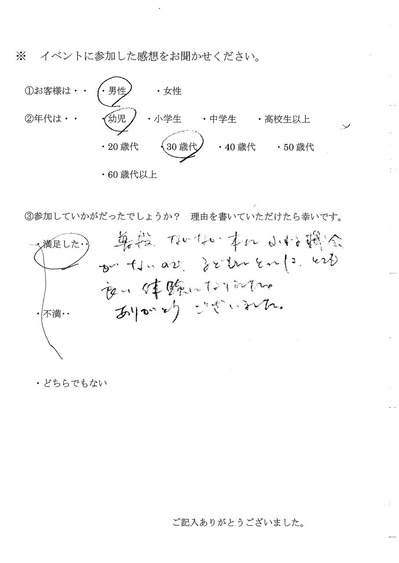 20190527112113-021