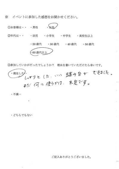 20190527112113-001