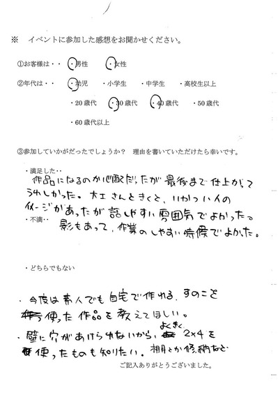 20190527112113-020