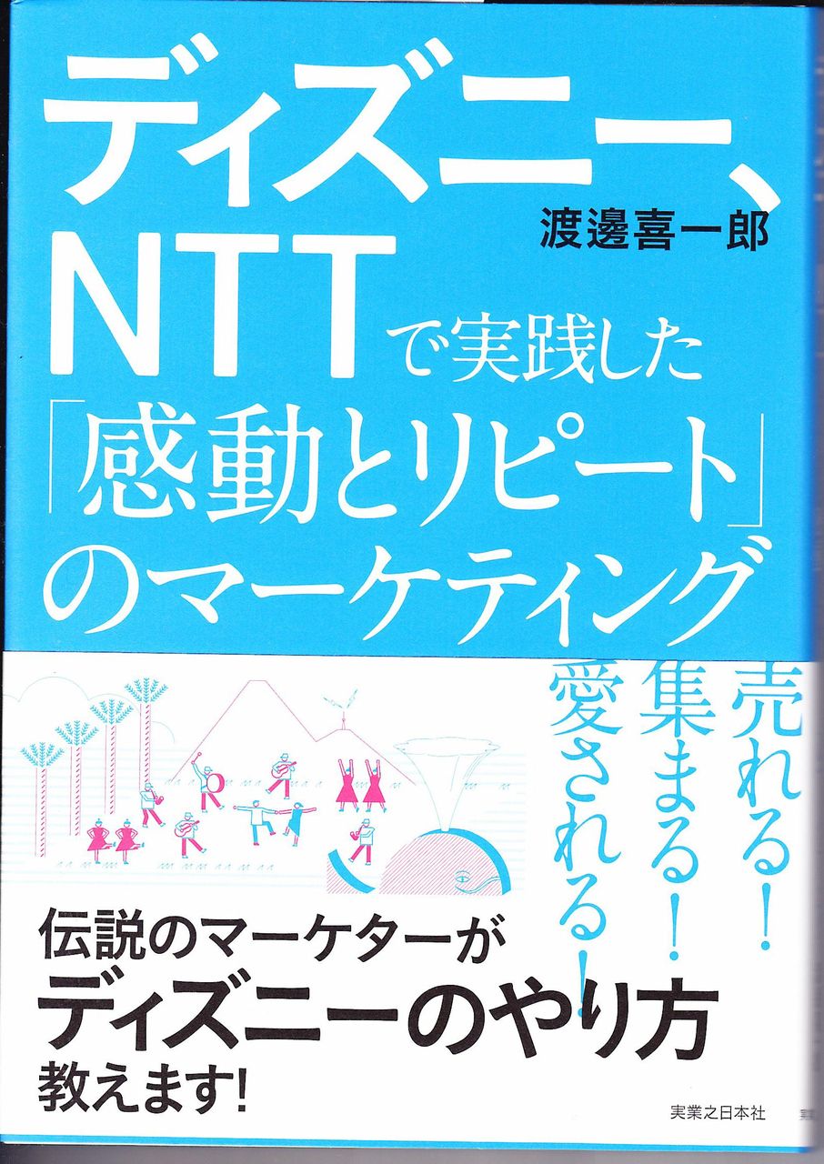 9連休で手持ちぶたさ 子育てと ものづくりに奮闘するお父さんの日記